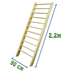 Стенка 2,2x0,9м (гимнастическая, шведская)